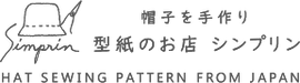 帽子を手作り型紙のお店シンプリン Hat Sewing pattern From Japan Simprin