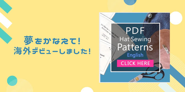 海外むけページオープンしました。　PDF patterns English page !