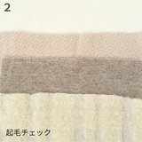 【パッチワーク】6枚ハギのベレー帽・おしゃれな帽子が作れるキット　