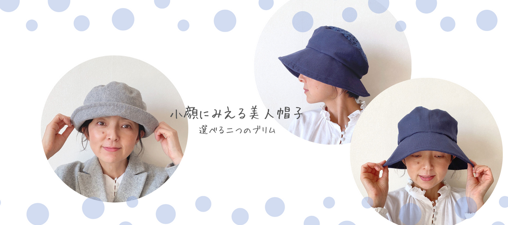 クロシェハット ハンドメイド キッズ 子供用 - 通販 - guianegro.com.br