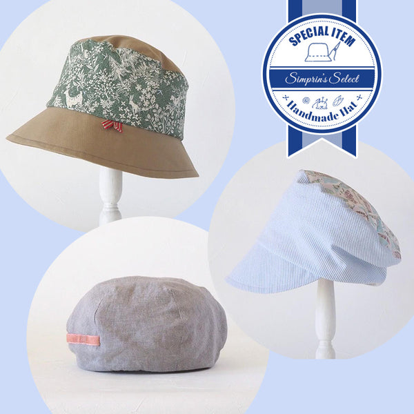 リニューアル特別価格！：シンプリン帽子セット・帽子教室で人気の3つの帽子が作れる